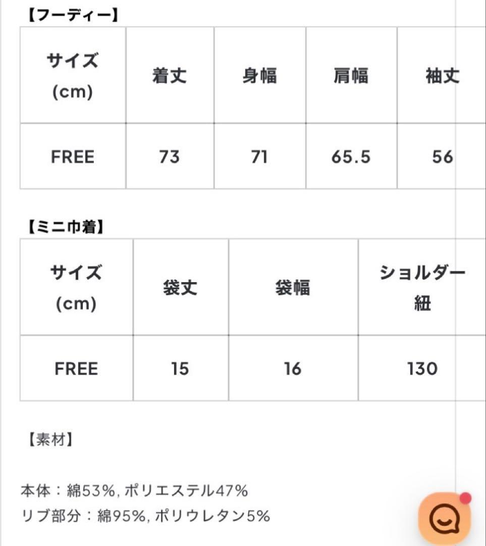 Hug the holidays グレー フリル付きパーカー