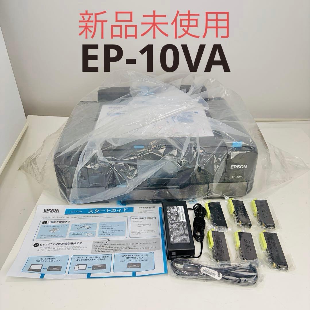 【未使用】エプソン EP-10VA カラリオ A3 インクジェット プリンター