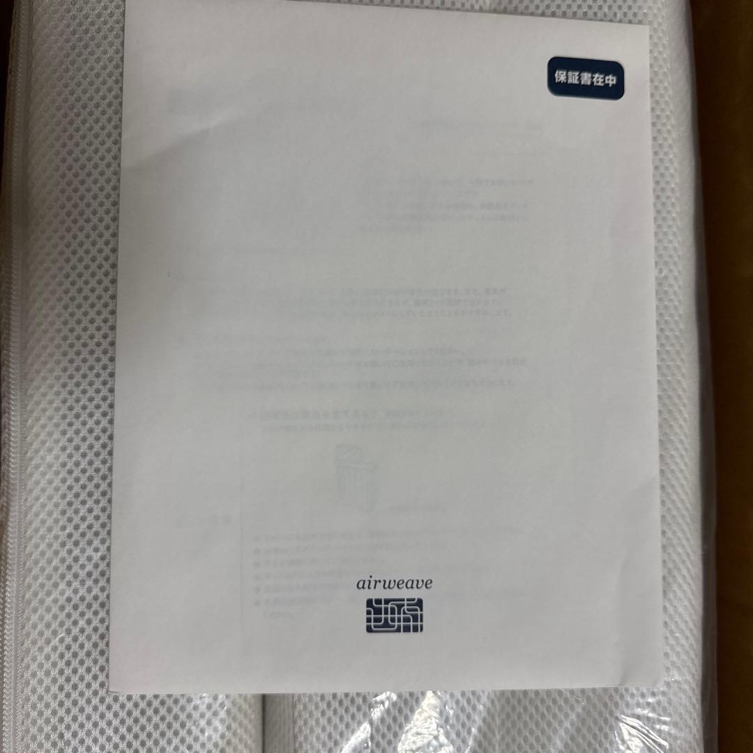 air weave スマートz01シングル「値下げ対応可能」