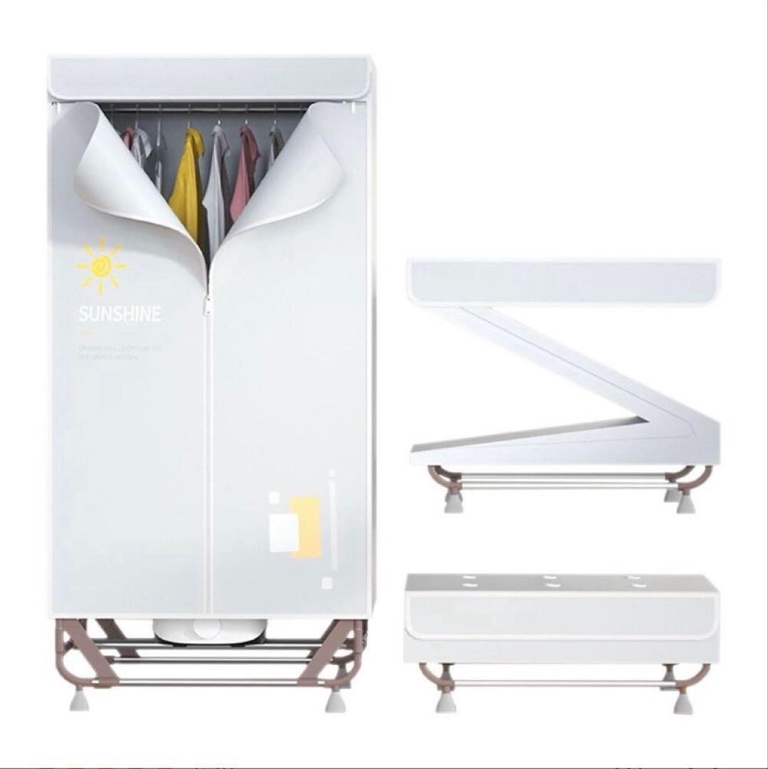 2025年最新衣類乾燥機 部屋干し 衣服乾燥機 折りたため式 定価17800円