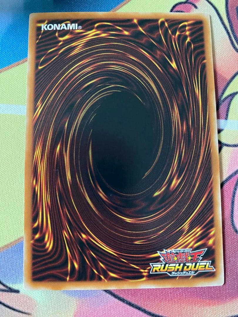 遊戯王ラッシュデュエル 邪帝ガイウス オーバーラッシュレア