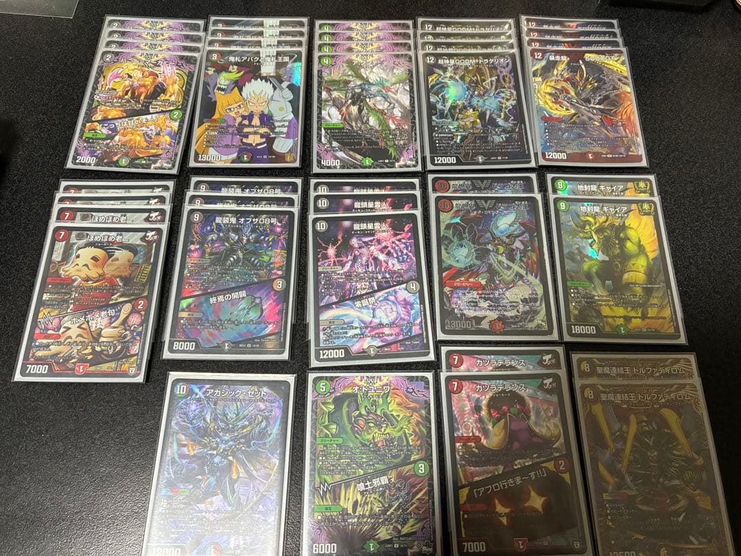 デュエマ　デッキ2点