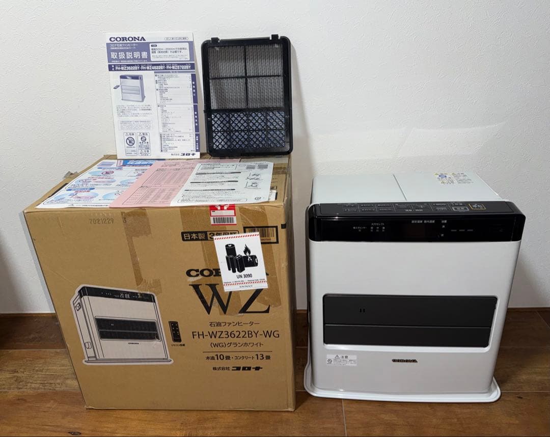 【美品】コロナ　石油ファンヒーター FH-WZ3622BY-WG 2022年製