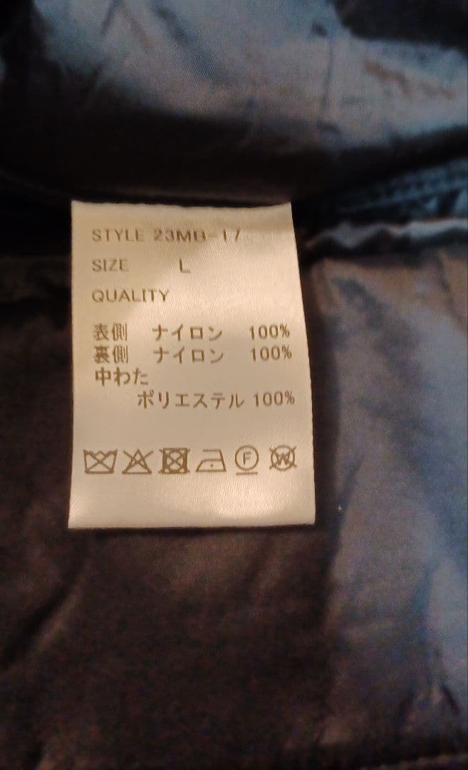 MB ULTIMATE FABRIC リバーシブルコンバットベスト　完売品