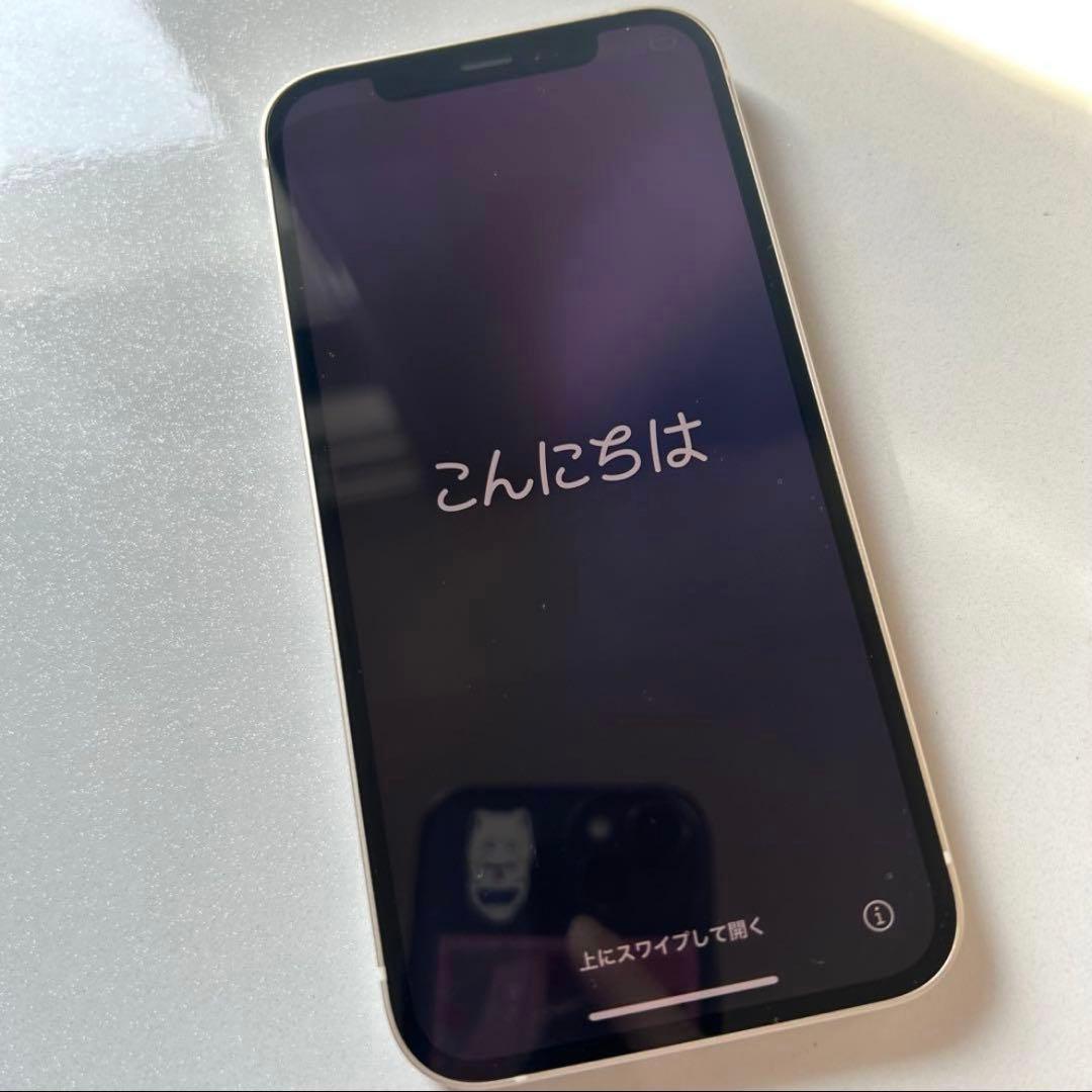 iPhone 12 ホワイト 64GB