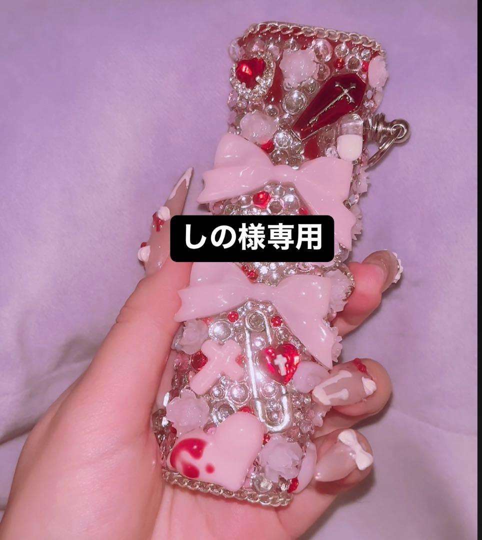 しの iQOSケースデコ