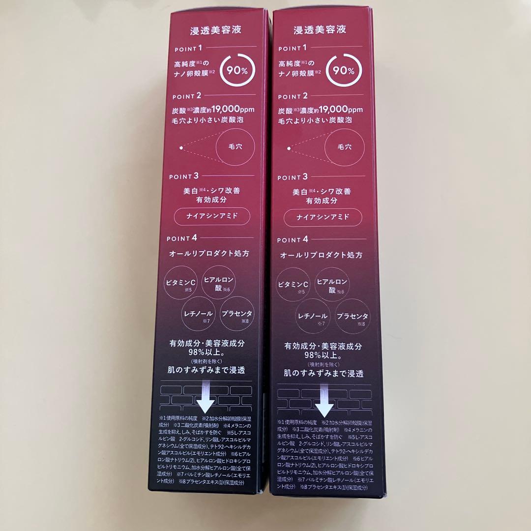 エシエンス　ナノシープ導入美容液