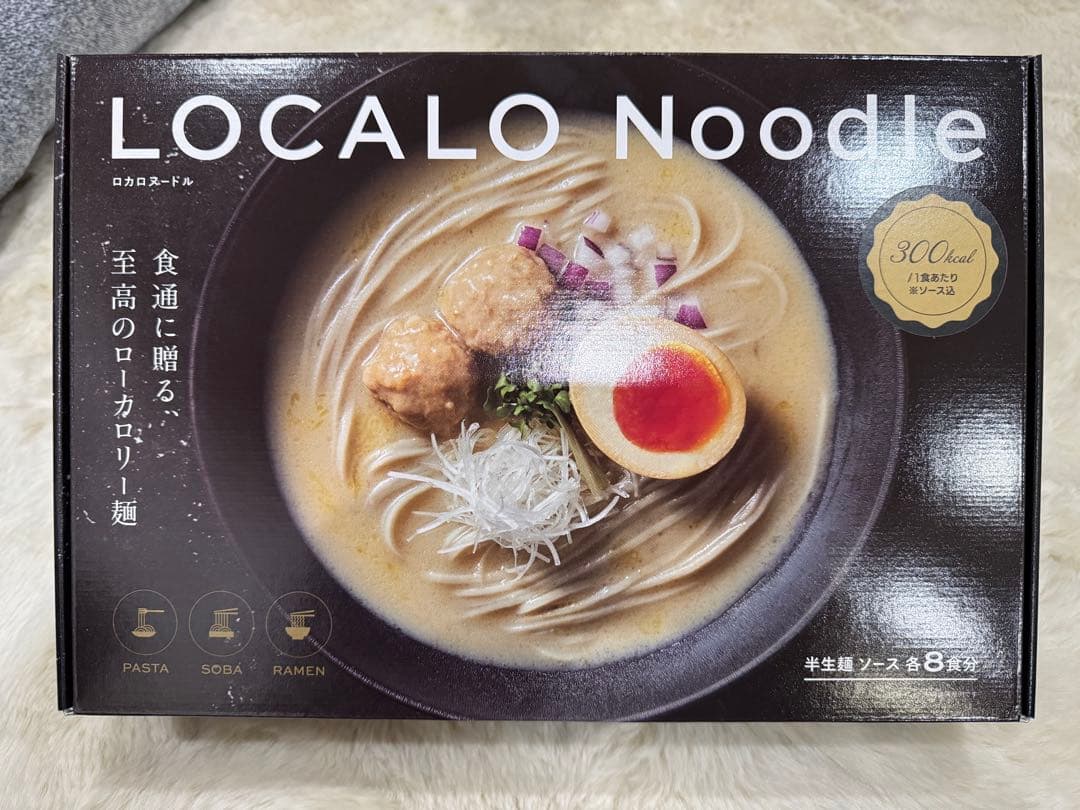 ロカロヌードル 【2箱セット16食】