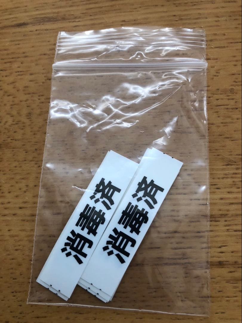 美容国家試験　ワインディング