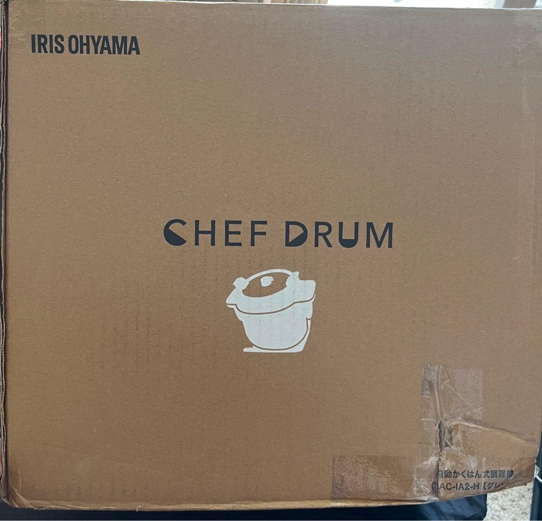 新品　IRIS OHYAMA CHEF DRUM DAC-IA2-Hグレー
