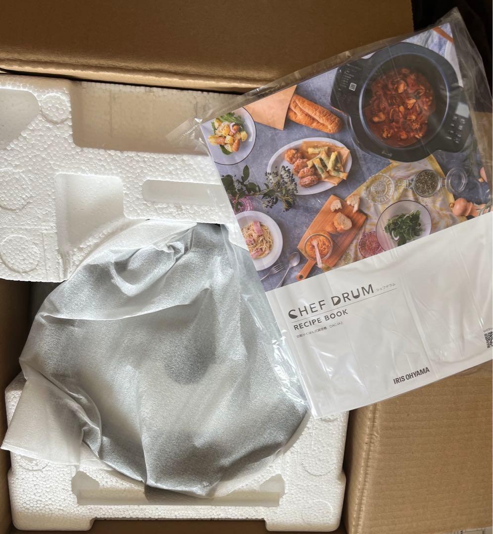 新品　IRIS OHYAMA CHEF DRUM DAC-IA2-Hグレー