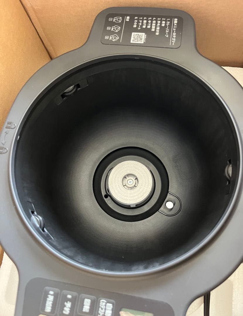 新品　IRIS OHYAMA CHEF DRUM DAC-IA2-Hグレー