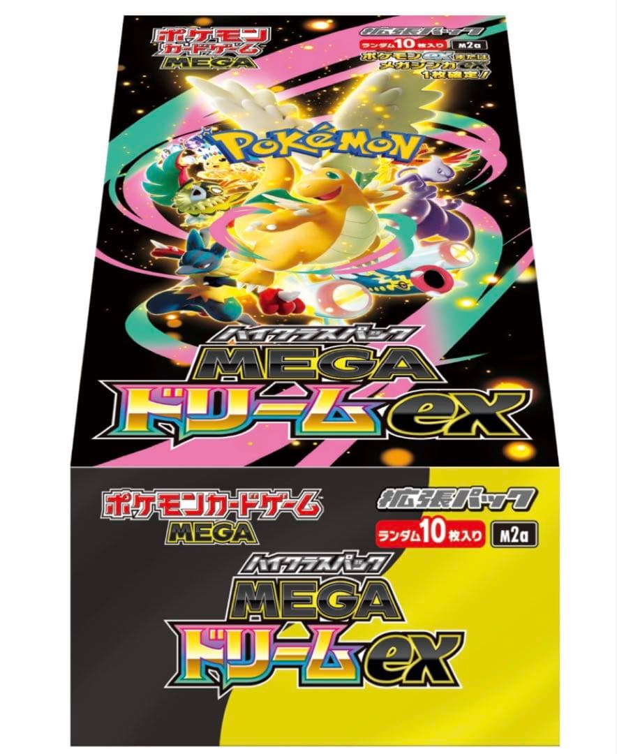 シュリンク無し　ポケモンカード MEGAハイクラスパックドリームex BOX②