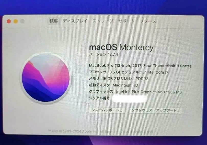MacBook Pro タッチバー 2017 メモリ16GB 容量512GB