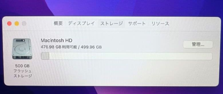 MacBook Pro タッチバー 2017 メモリ16GB 容量512GB