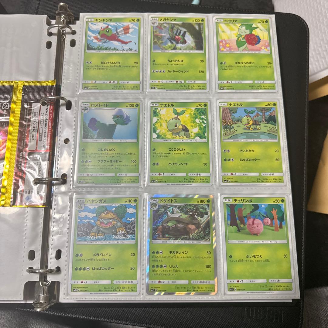 ポケモンカード sm5S ウルトラサン まとめ リーフィアgx 他