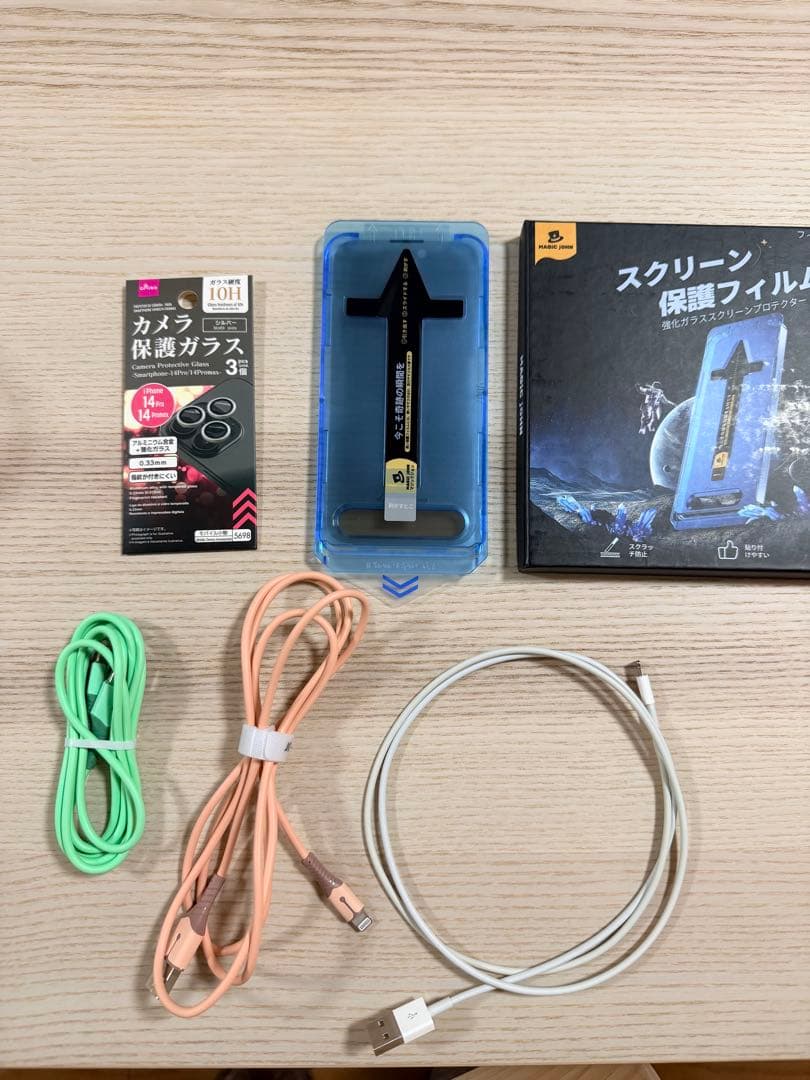 Apple iPhone 14Pro 256GB ディープパープル 本体