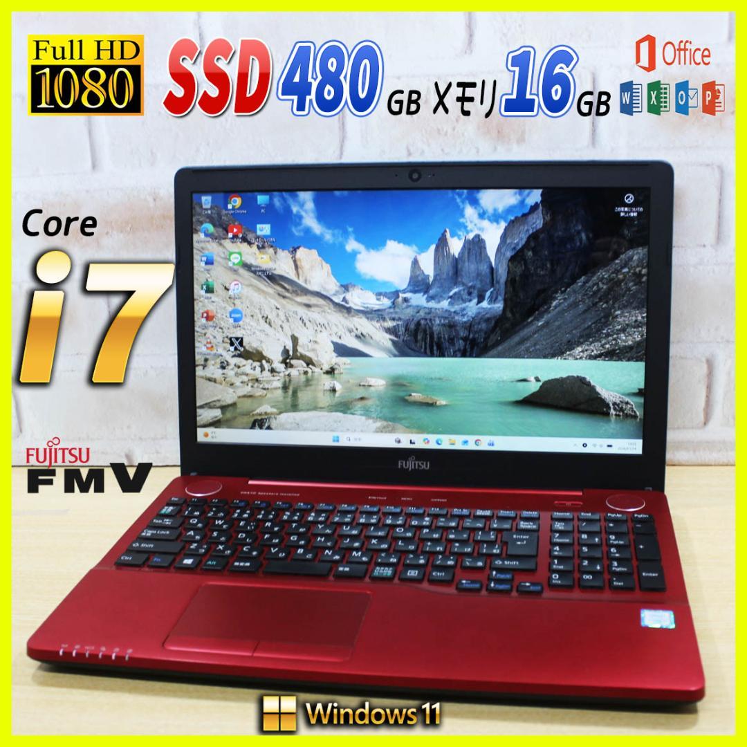 Core i7✨SSD搭載✨ オフィス付き ノートパソコン Windows11