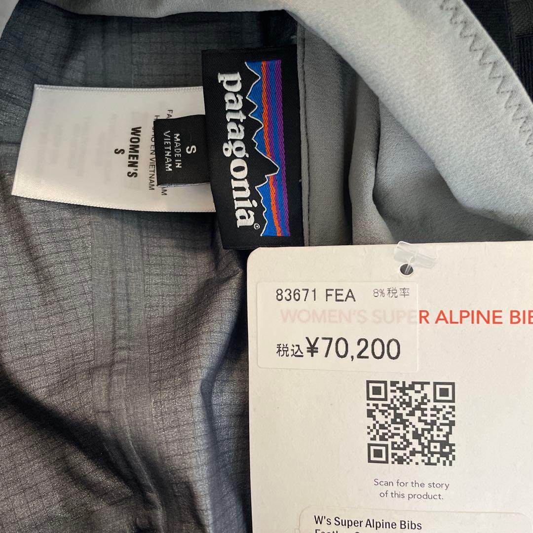 未使用　patagonia スーパーアルパインビブ　GORETEX