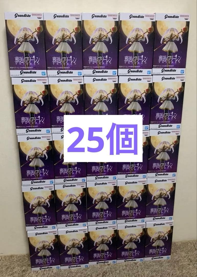 葬送のフリーレン　grandista