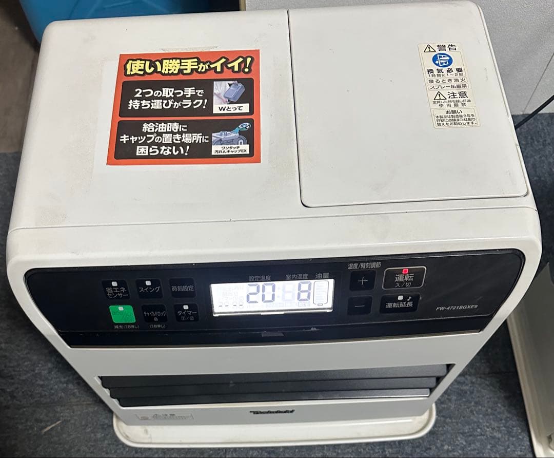 FW-4721SGX9 動作確認済み　2021年製