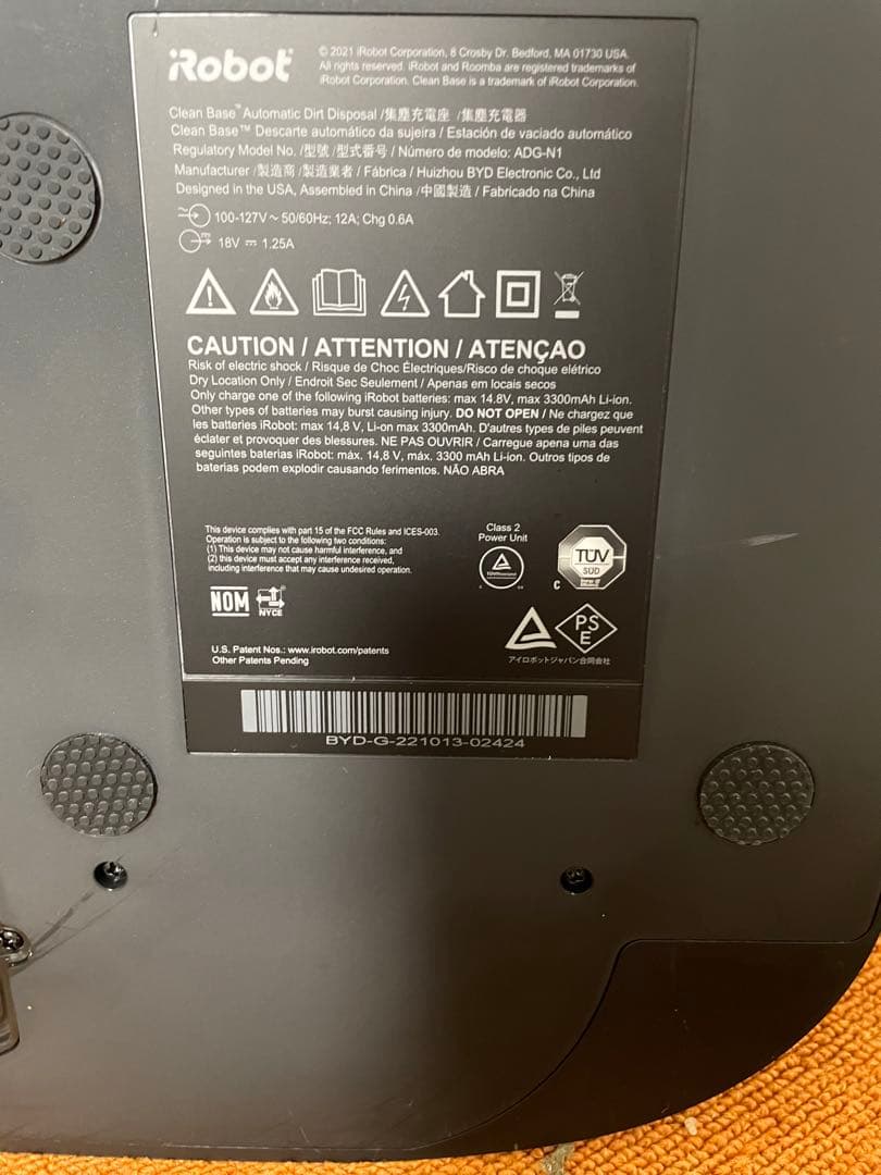 iRobot アイロボット ルンバ ADG-N1 掃除機Roomba j7+