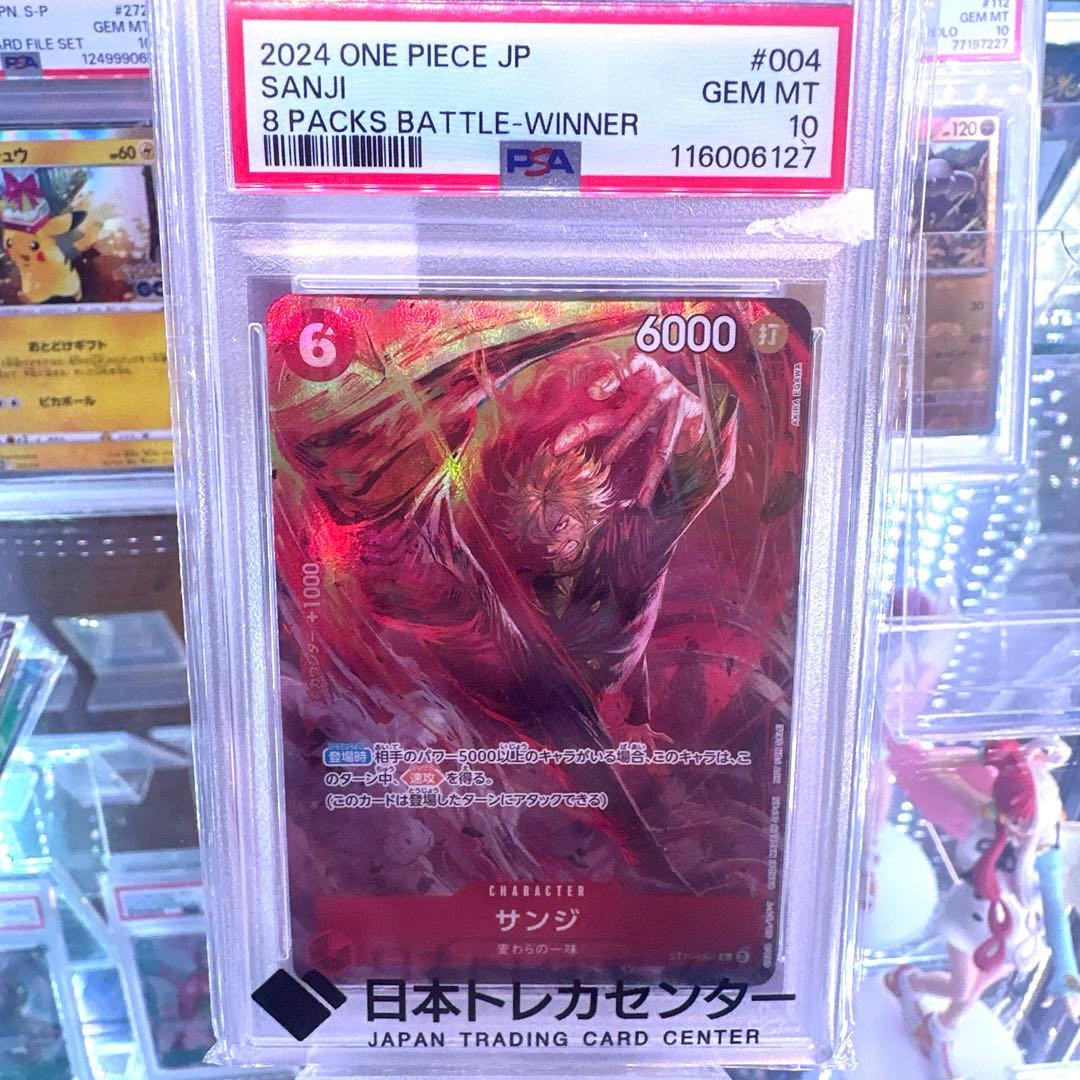 【PSA10鑑定済】サンジ ST10-004 入賞プロモ