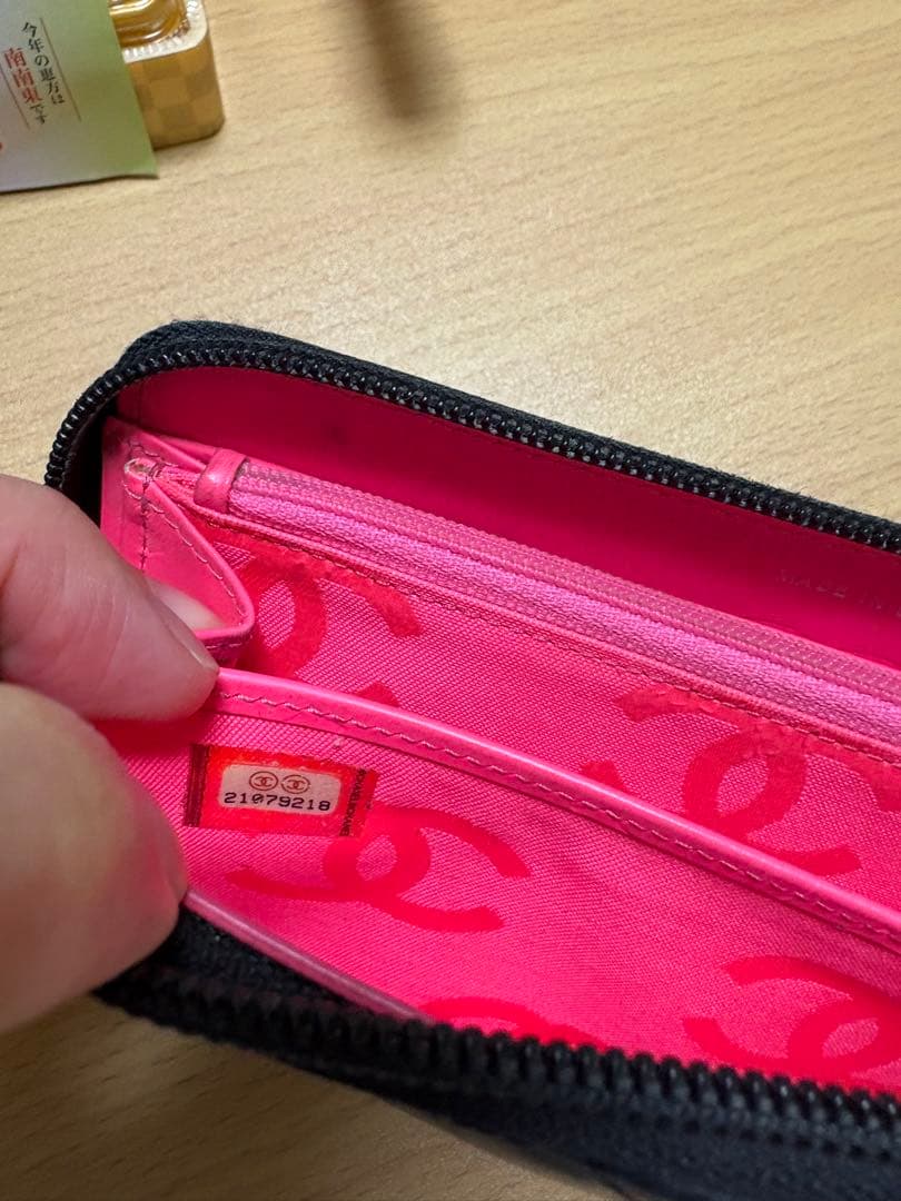 シャネル CHANEL 長財布 ファスナー ココマーク黒