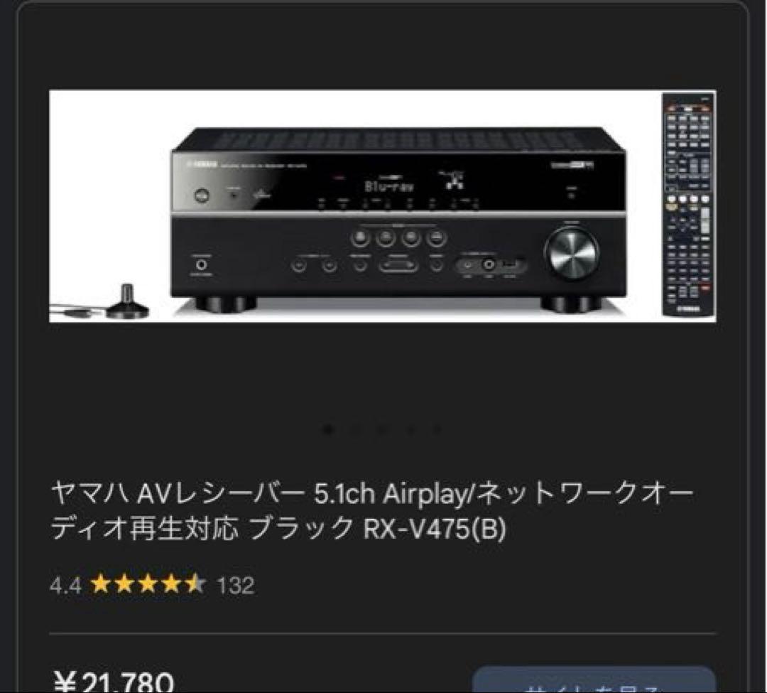 【超お買い得】YAMAHA RX-V475 AVアンプ ブラック