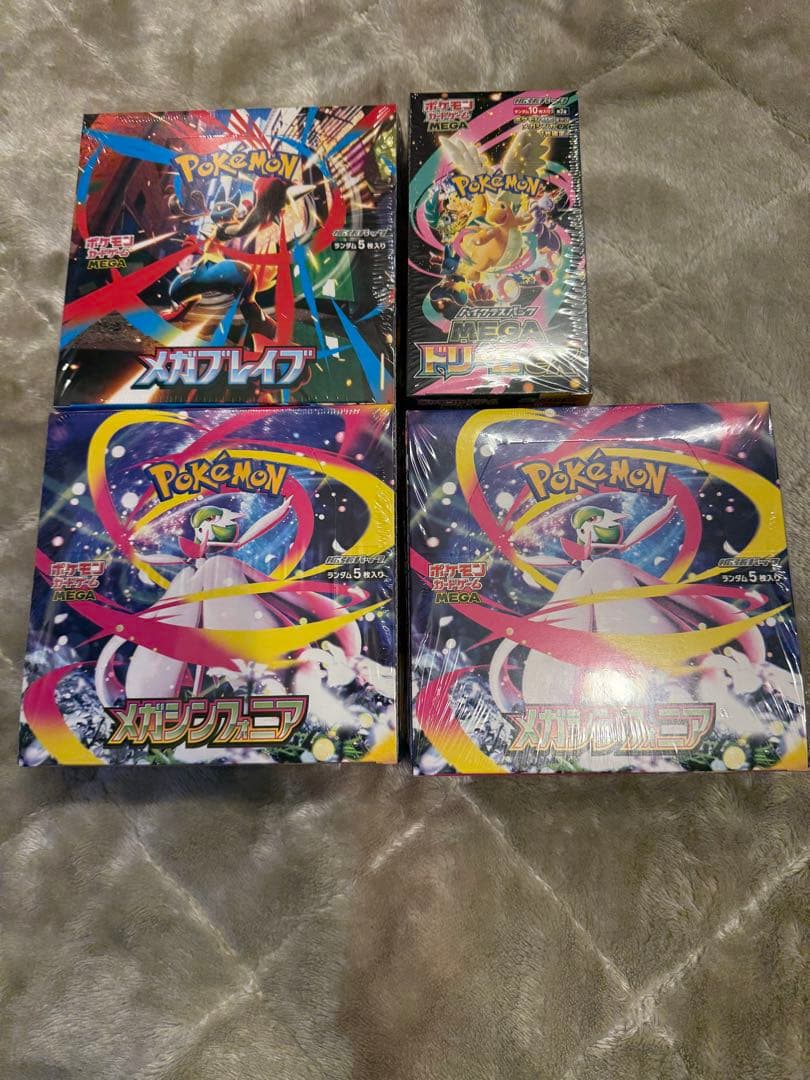 ポケモンカード 未開封ボックス 4個セット