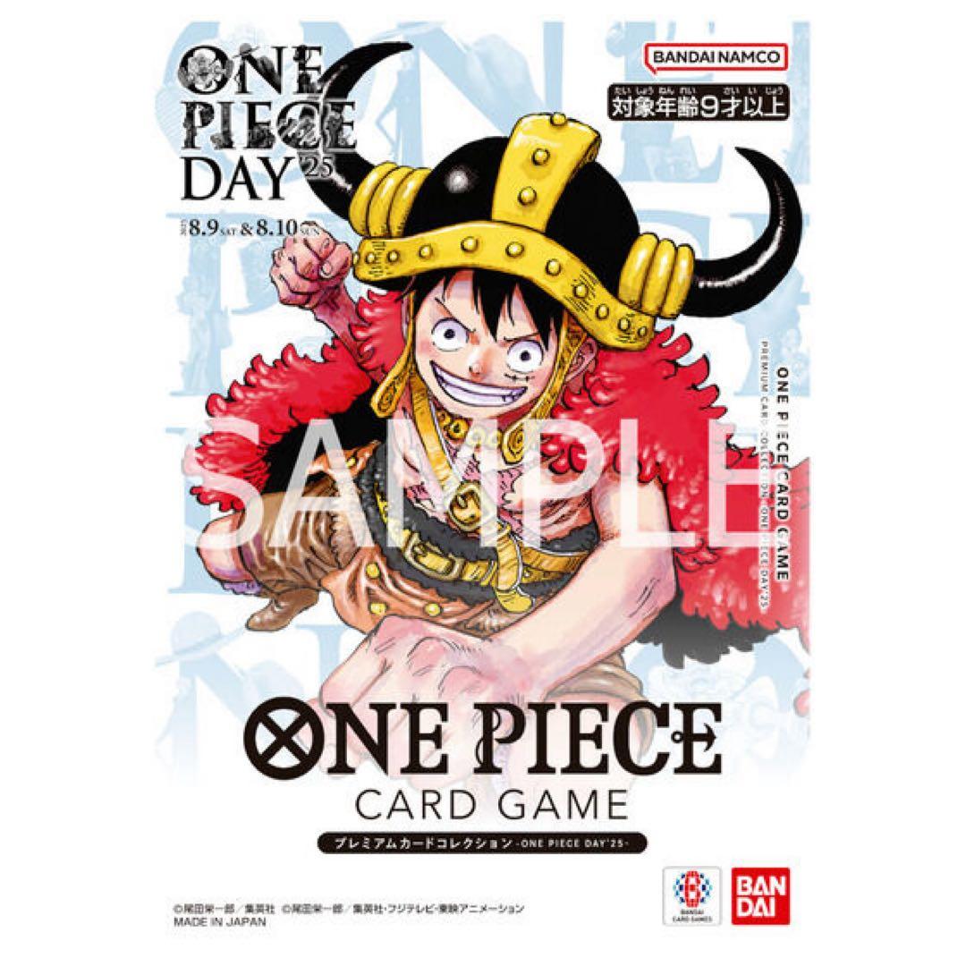 【新品未開封】プレミアムカードコレクション -ONE PIECE DAY'25-