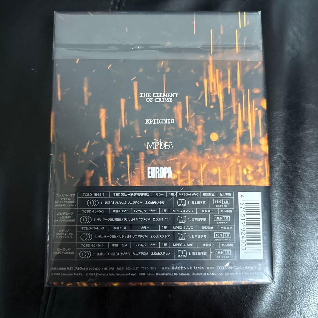 ラース・フォン・トリアー「ヨーロッパ三部作 The Europa Trilog…