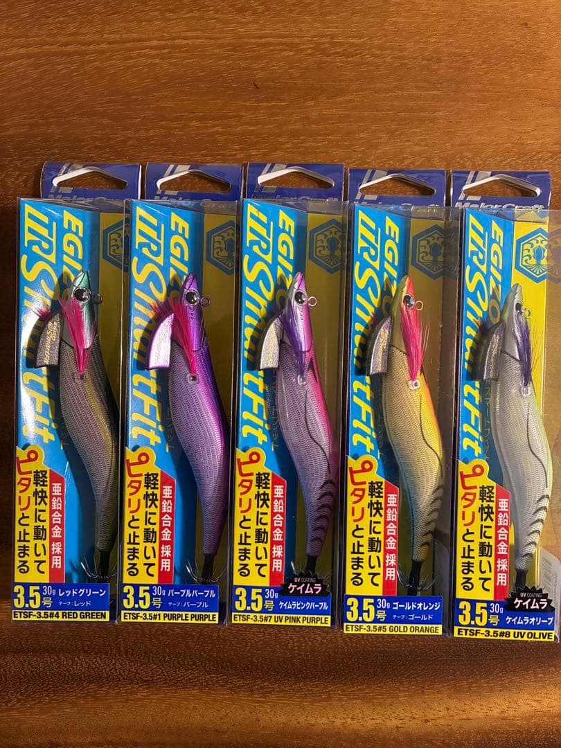 エギゾーTRスマートフィット3.5号 5色セット