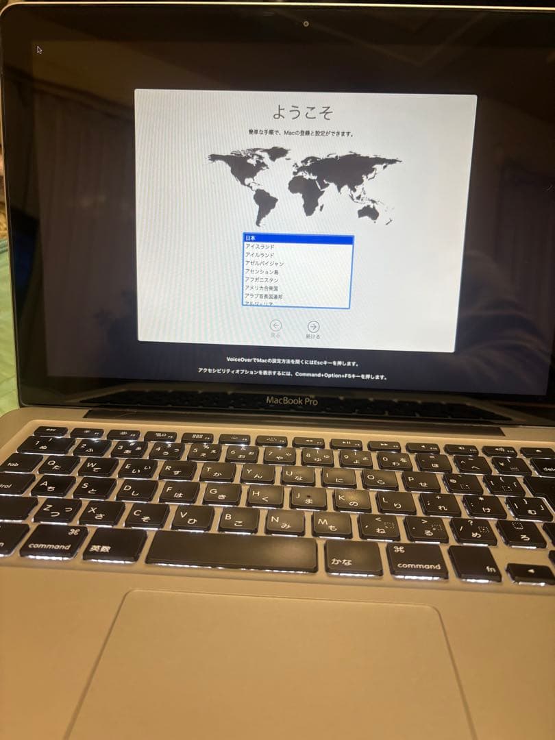 MacBook本体 MacBook Pro 13inch,Mid 2012
