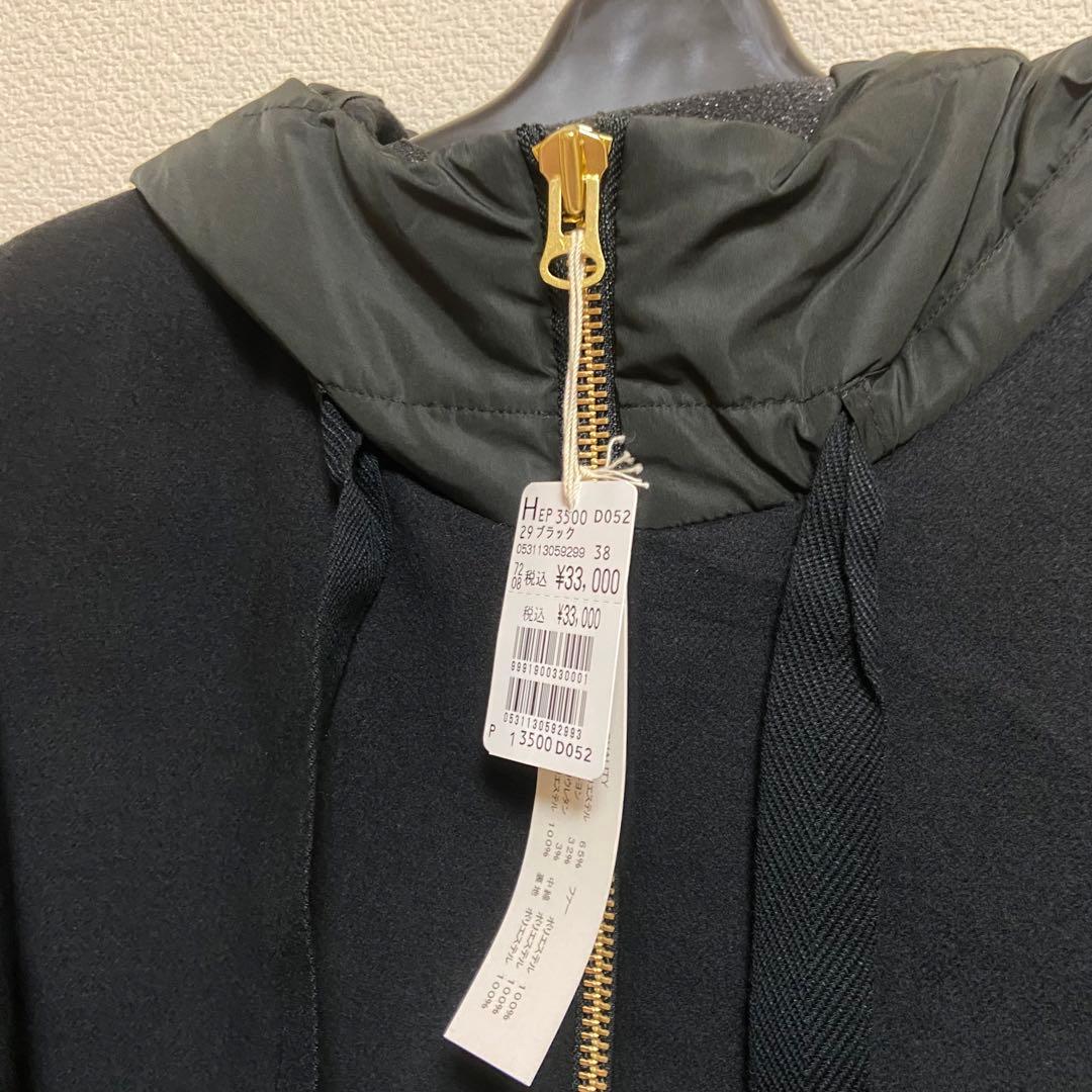 YAMADAYA ヤマダヤ 福袋 コート アウター　soeur7