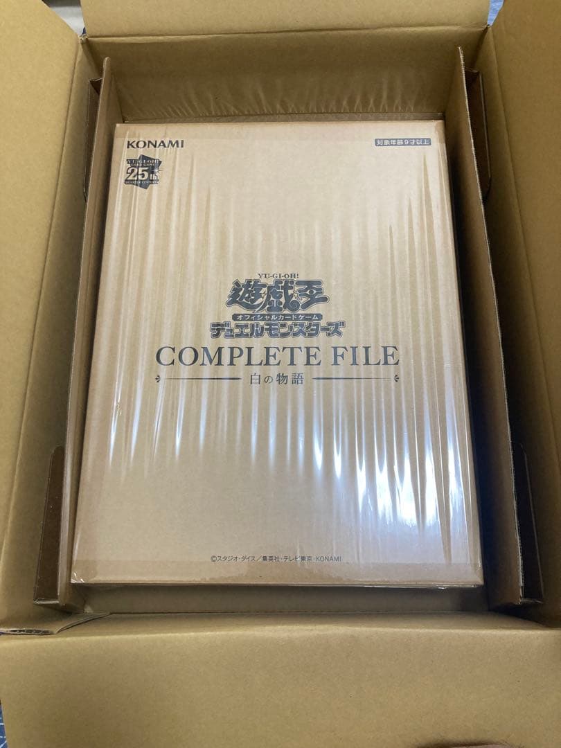 遊戯王 COMPLETE FILE 白の物語 未開封 シュリンク付き