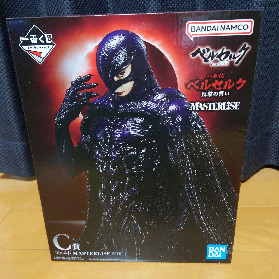 一番くじ ベルセルク 反撃の誓い フェムト C賞 MASTERLISE