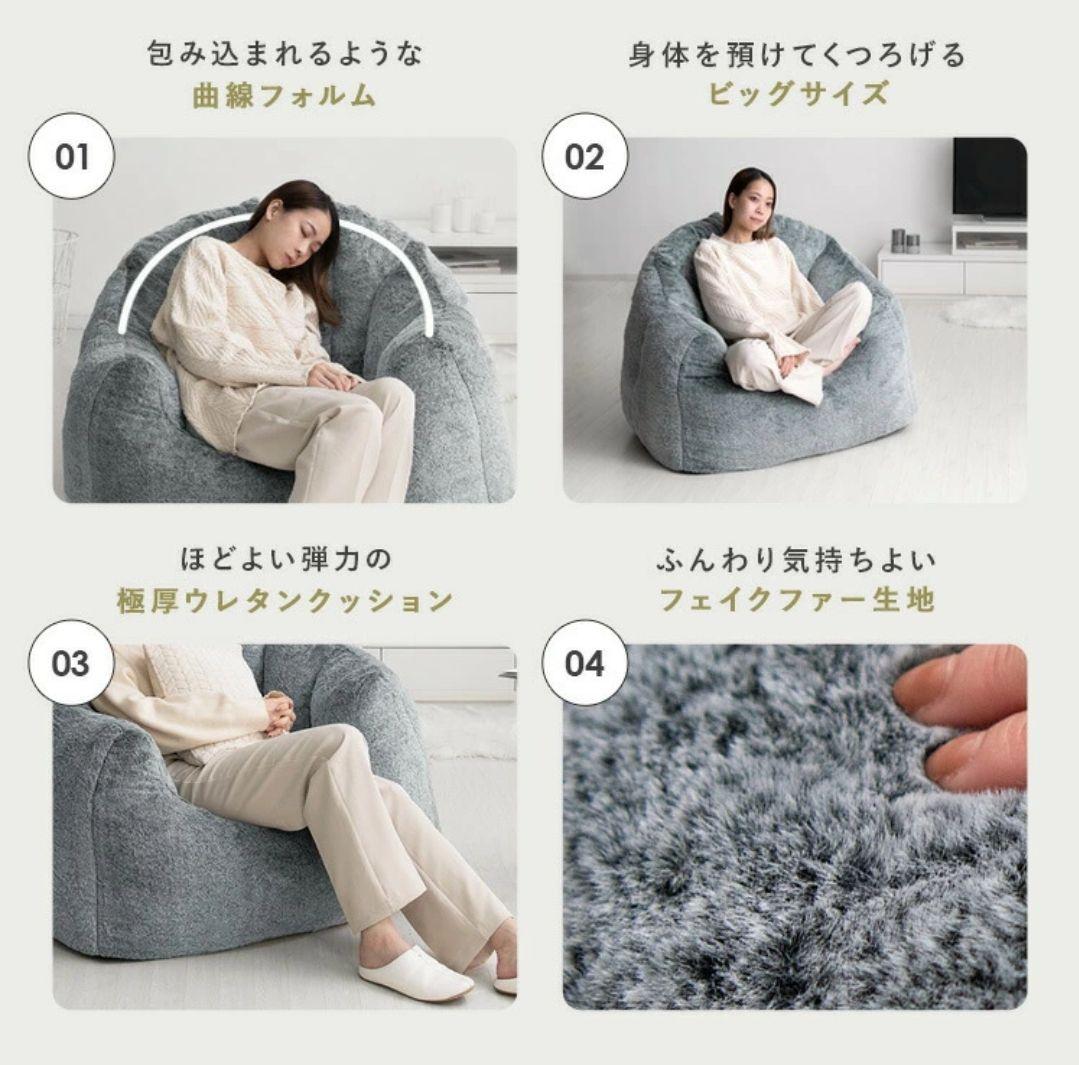 ☆美品☆PePo ビーズクッションソファ 大サイズ