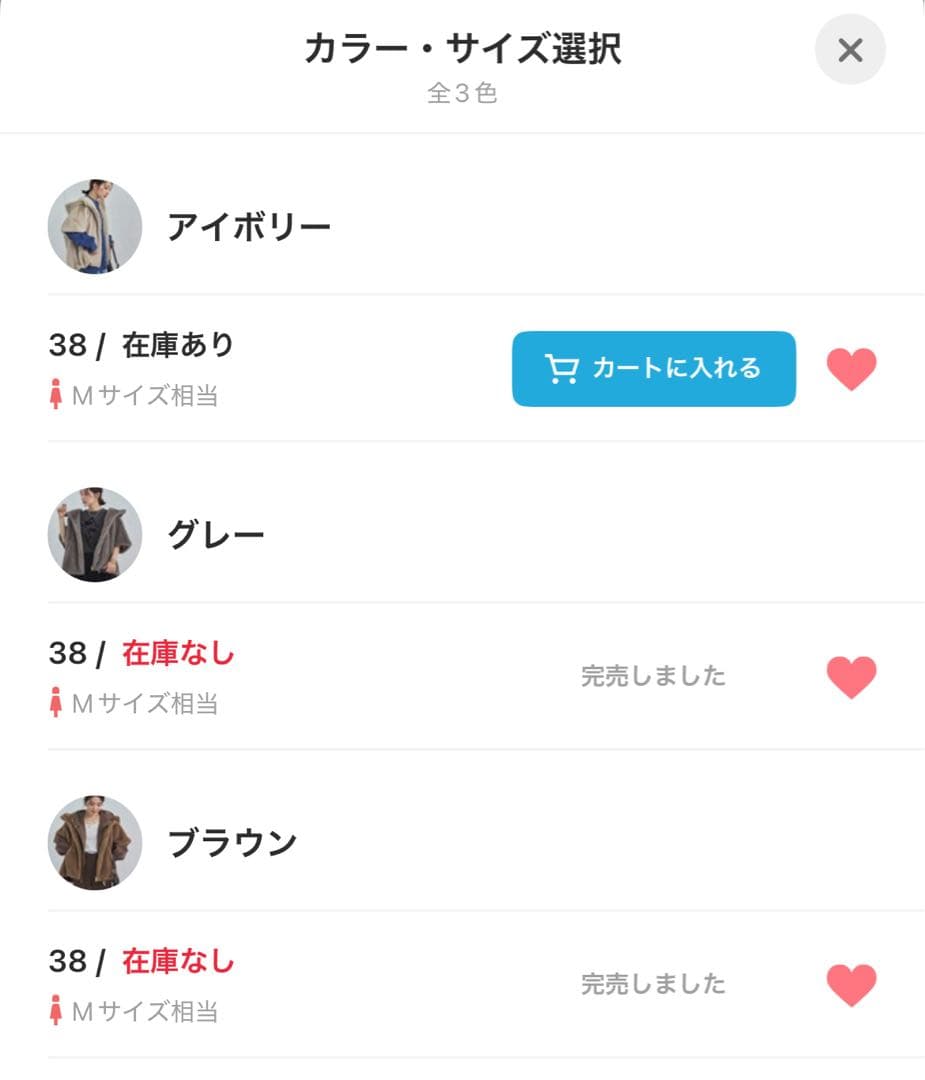 完売　新品未使用ドゥアルシーヴ DOUX ARCHIVESミンクファーフーディー