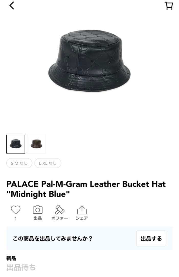 帽子 Palace PAL-M-Gram Leather Bucket Hat