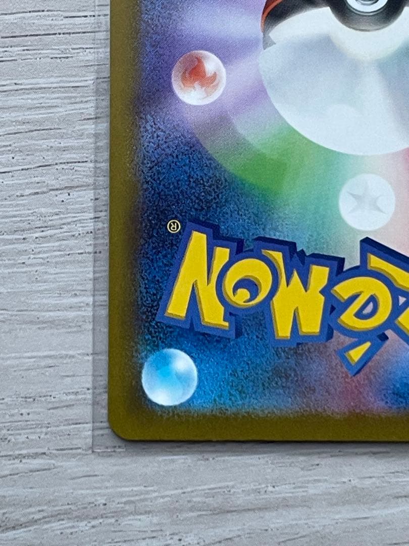 本日発送！！メガカイリューex sar