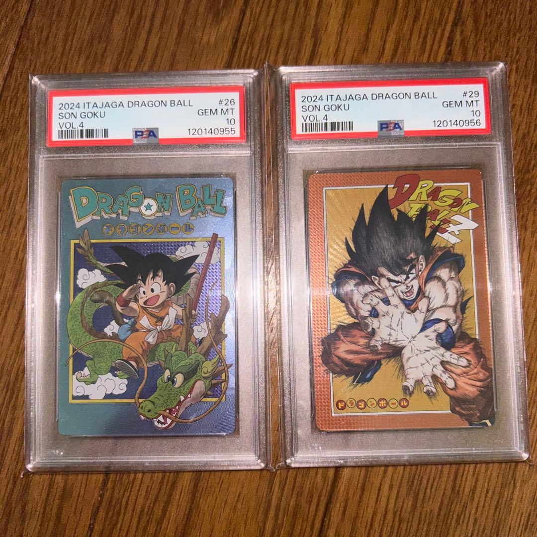 ドラゴンボール イタジャガ 孫悟空 PSA10連番2枚セット