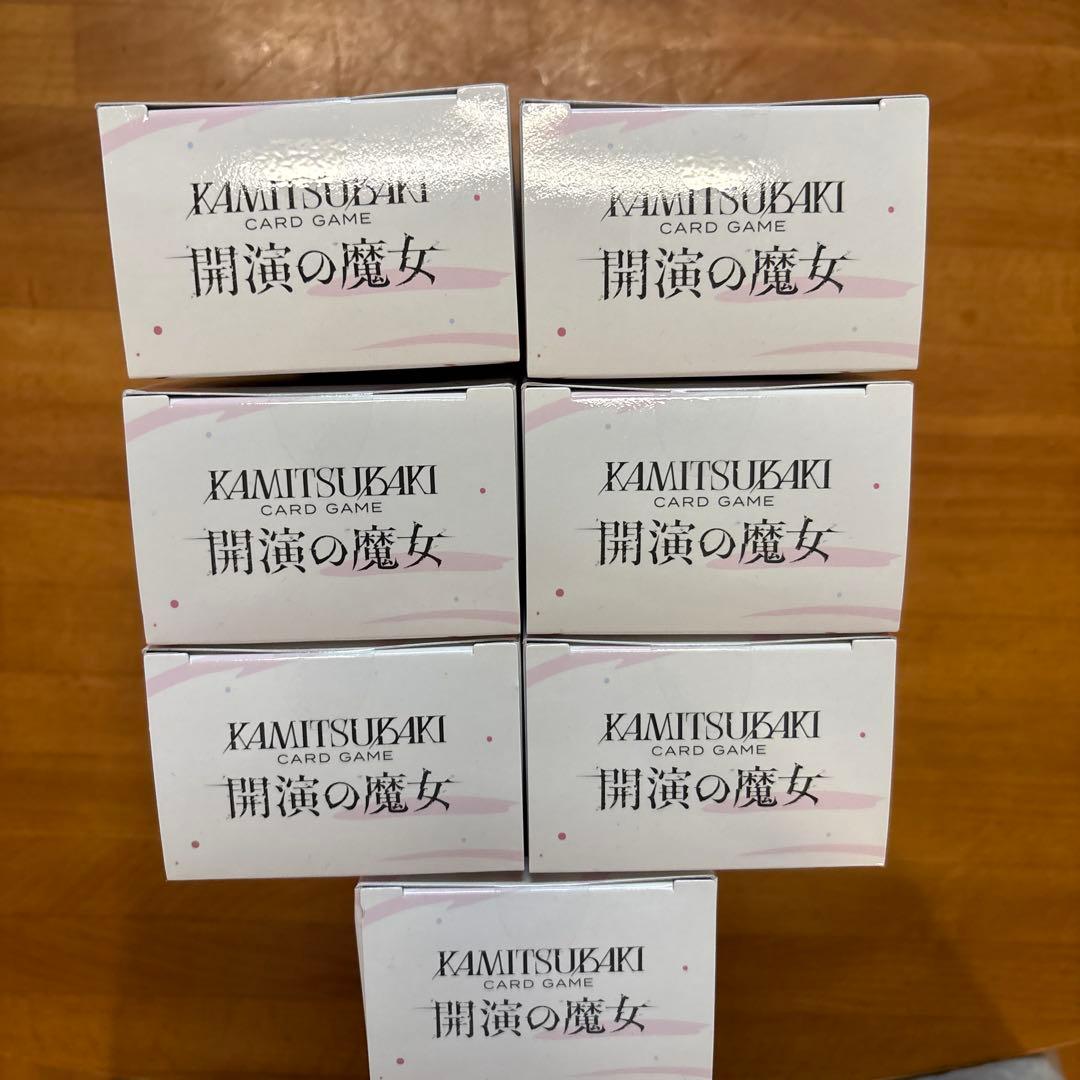 開演の魔女　7box 新品未開封　テープ付き