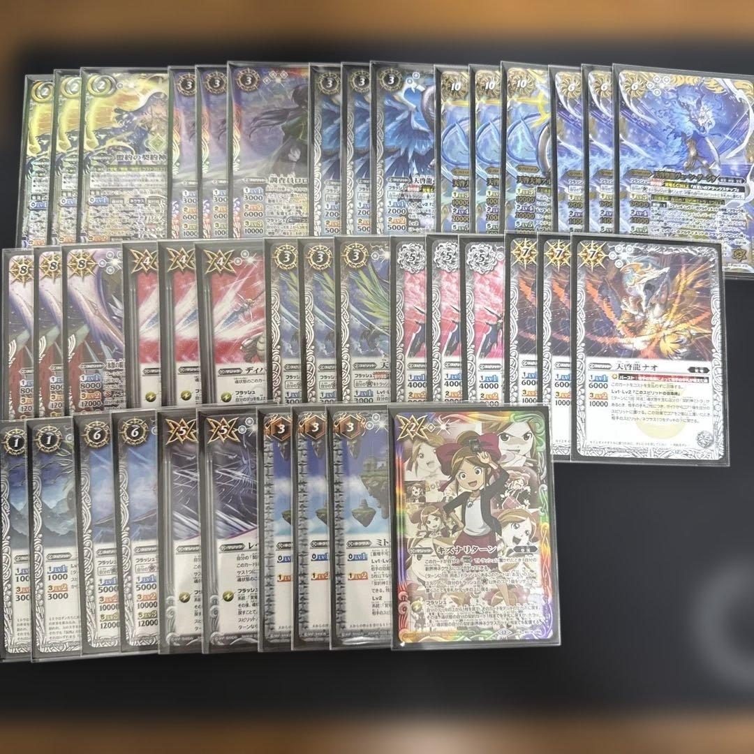 カ*ン様 バトスピ バトルスピリッツ 覚竜 ミトラ デッキ パーツセット