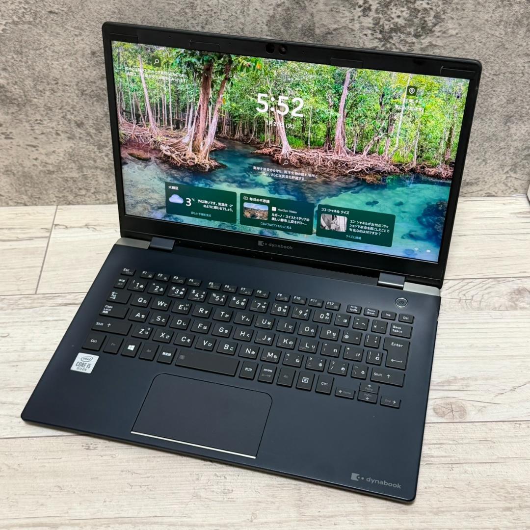 10世代！dynabook G83FP Win11 メモリ8GB ノートパソコン