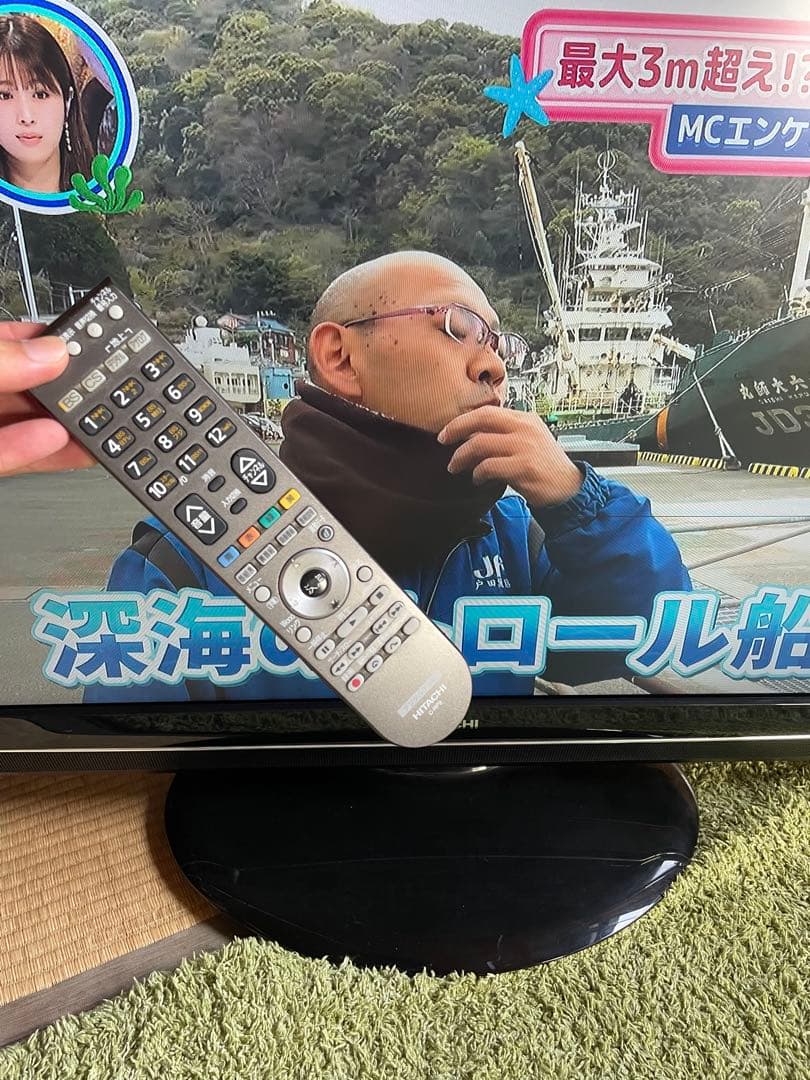日立　37型　テレビ