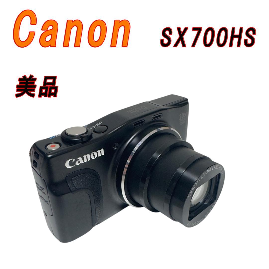美品　Canon キャノン デジタルカメラ SX700HS