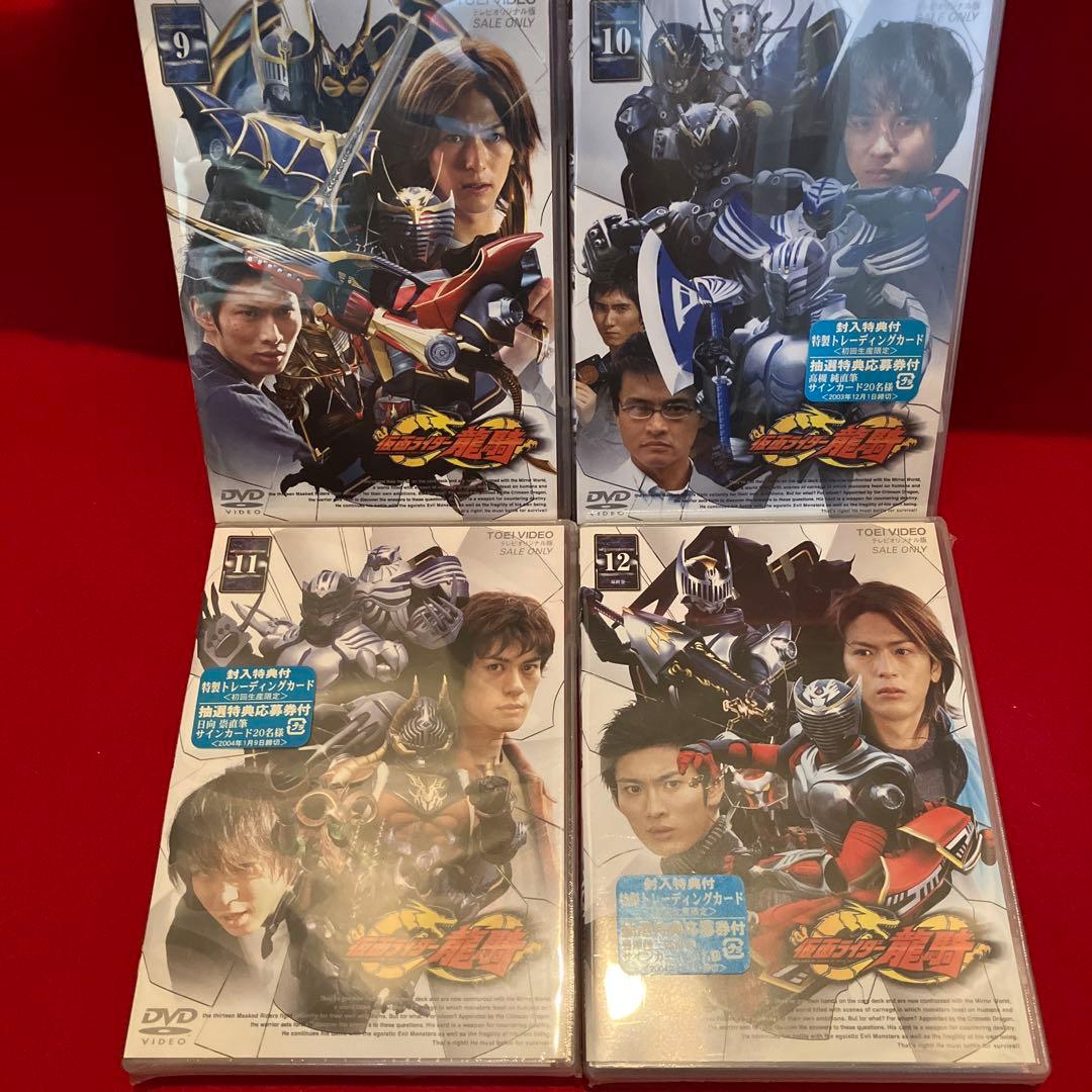 【新品未開封品含む】仮面ライダー龍騎 14巻セット！