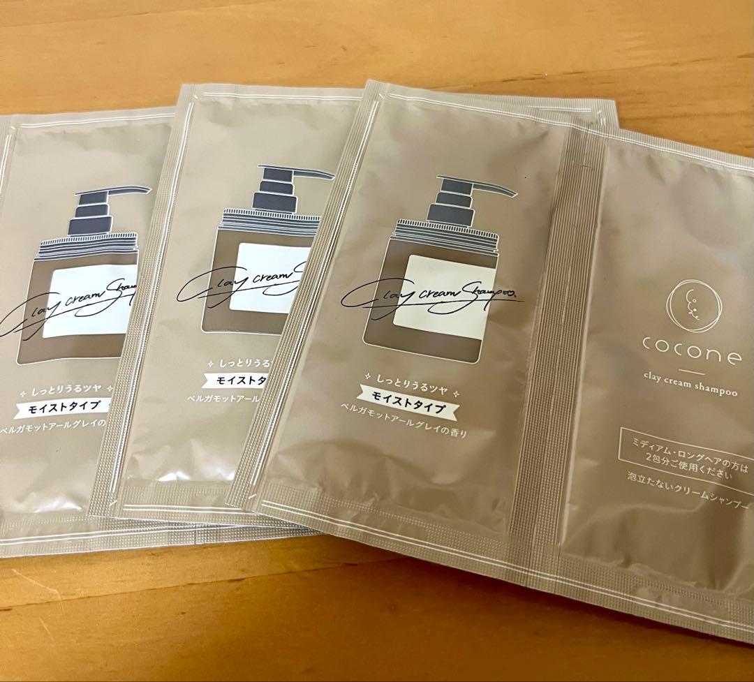 coconeクレイクリームシャンプー リペア 4本 トライアル
