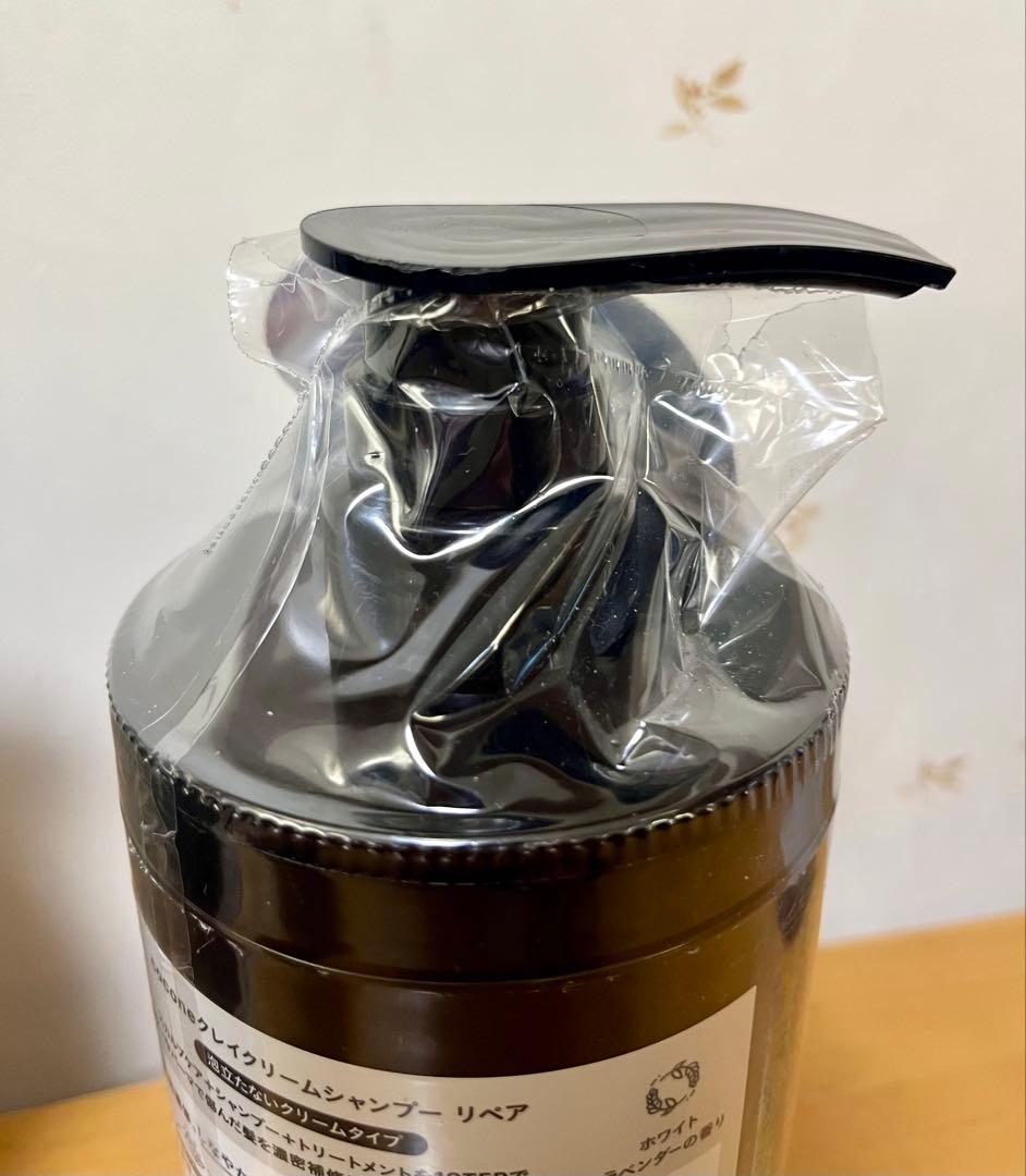 coconeクレイクリームシャンプー リペア 4本 トライアル